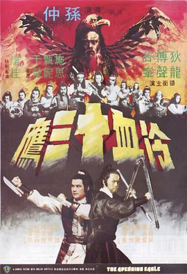 《父母爱情》全家福剧照